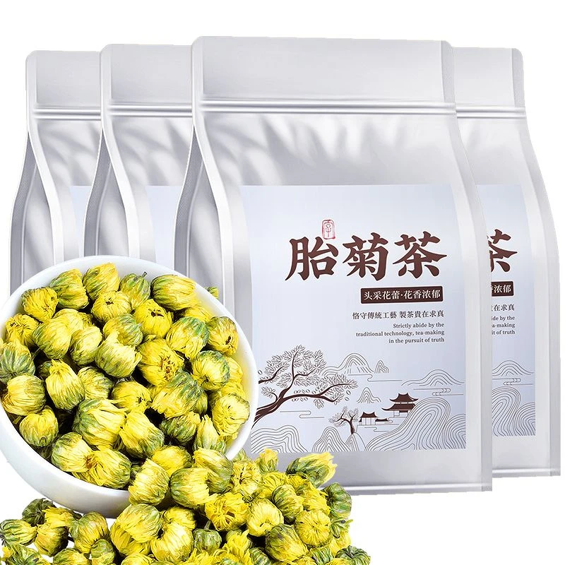 【胎菊花茶2025新花】菊花茶胎菊王花草茶泡水胎菊茶袋装新茶叶新花