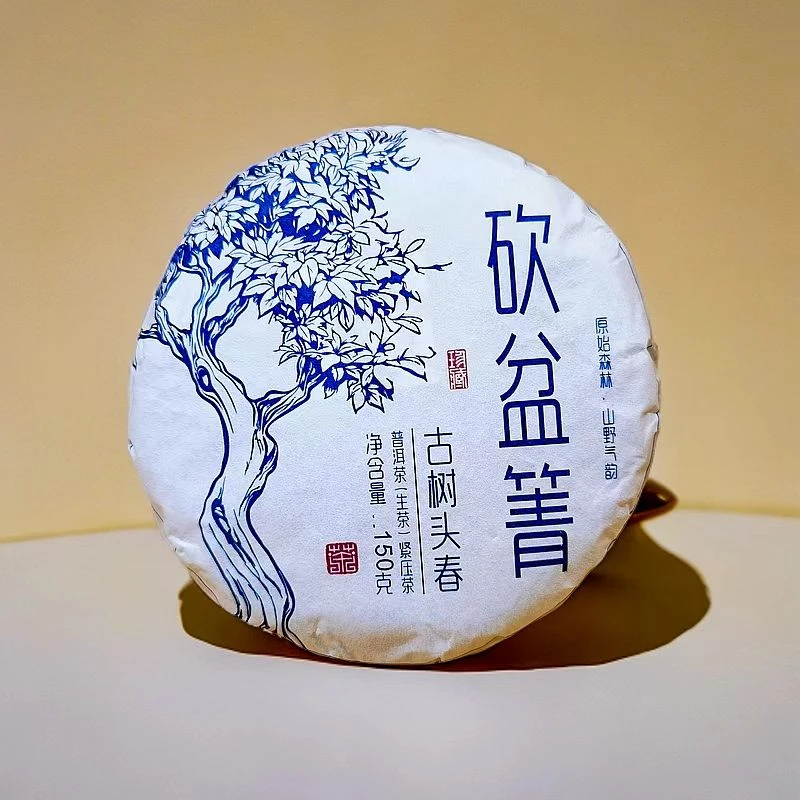 砍盆箐古树头春 普洱生茶 2024年 150g/饼 拍1发3（丹丹普洱茶）