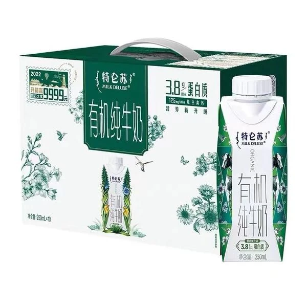1月产蒙牛特仑苏有机纯牛奶梦幻盖250ML*10盒原生高钙