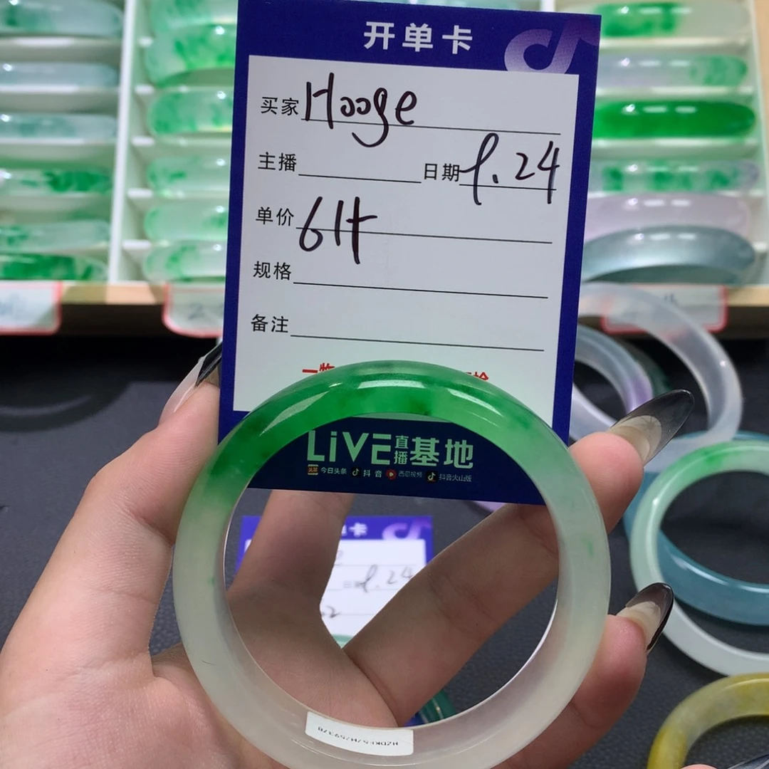 H****1定向链接截图为准方方