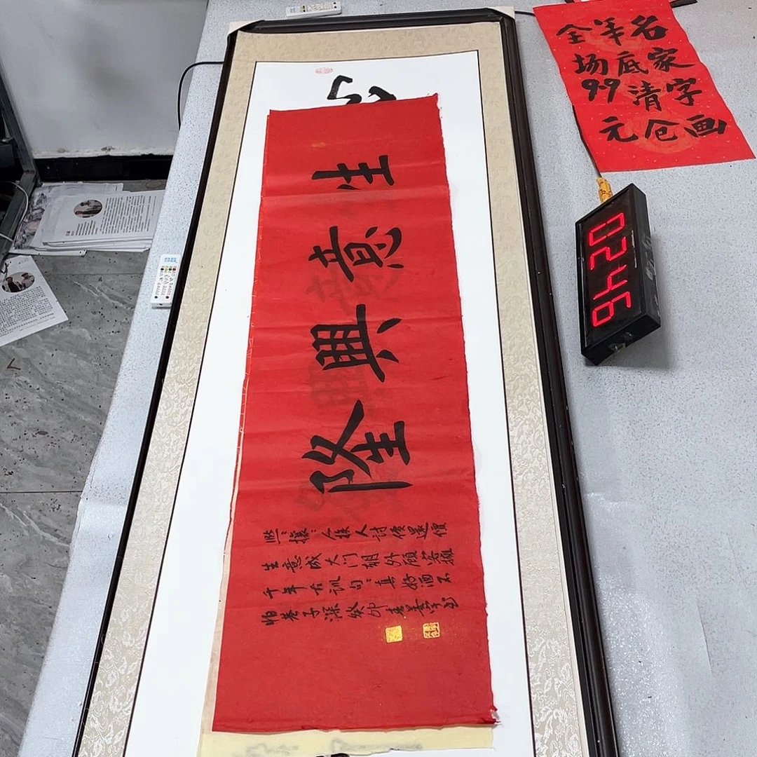 书法书法作品欣赏