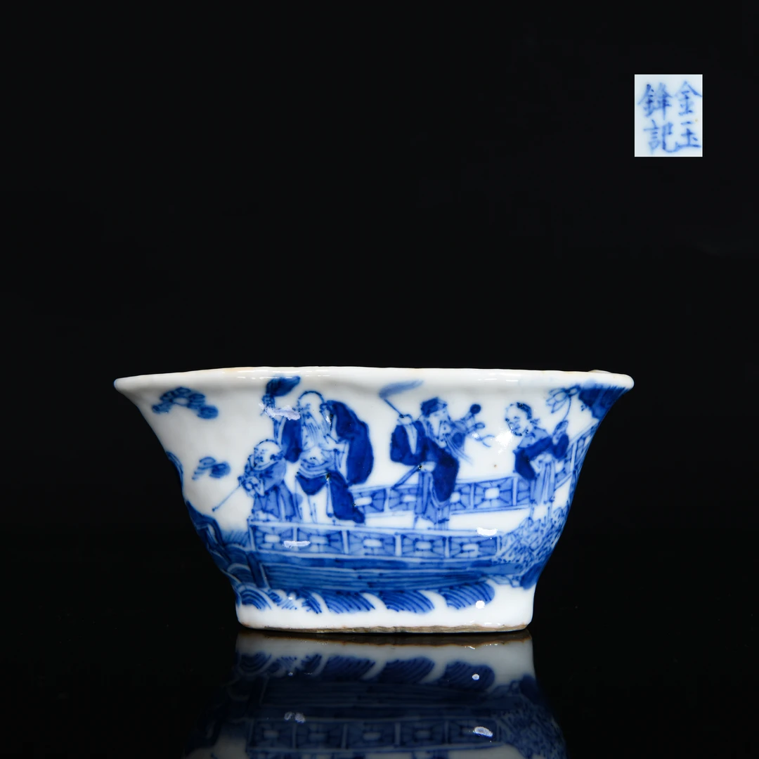 90.清光绪 青花“金玉锋记”款八仙过海图树叶型杯