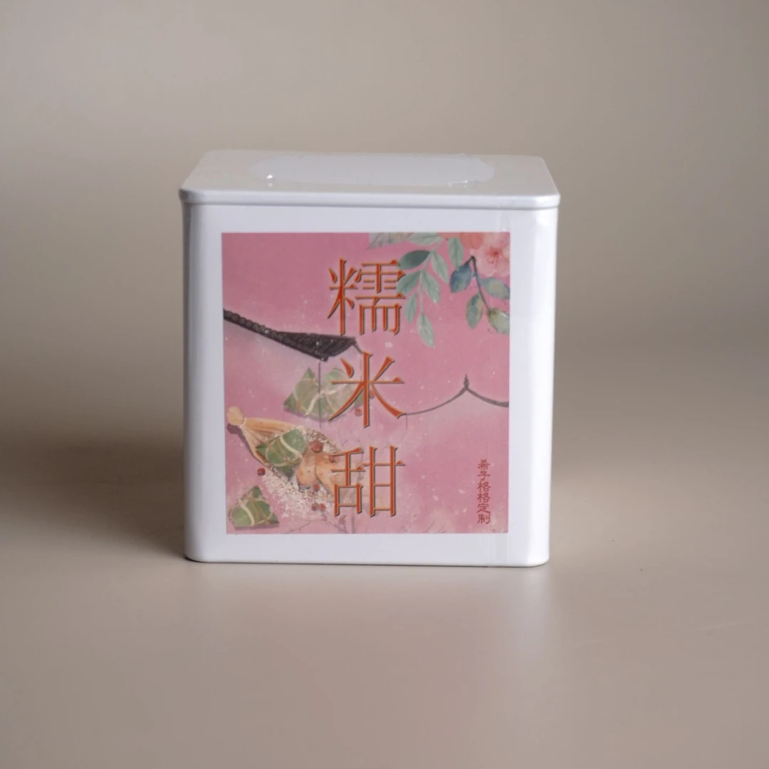 【糯米甜】带样泡50g罐装普洱茶（梗多，介意勿拍）