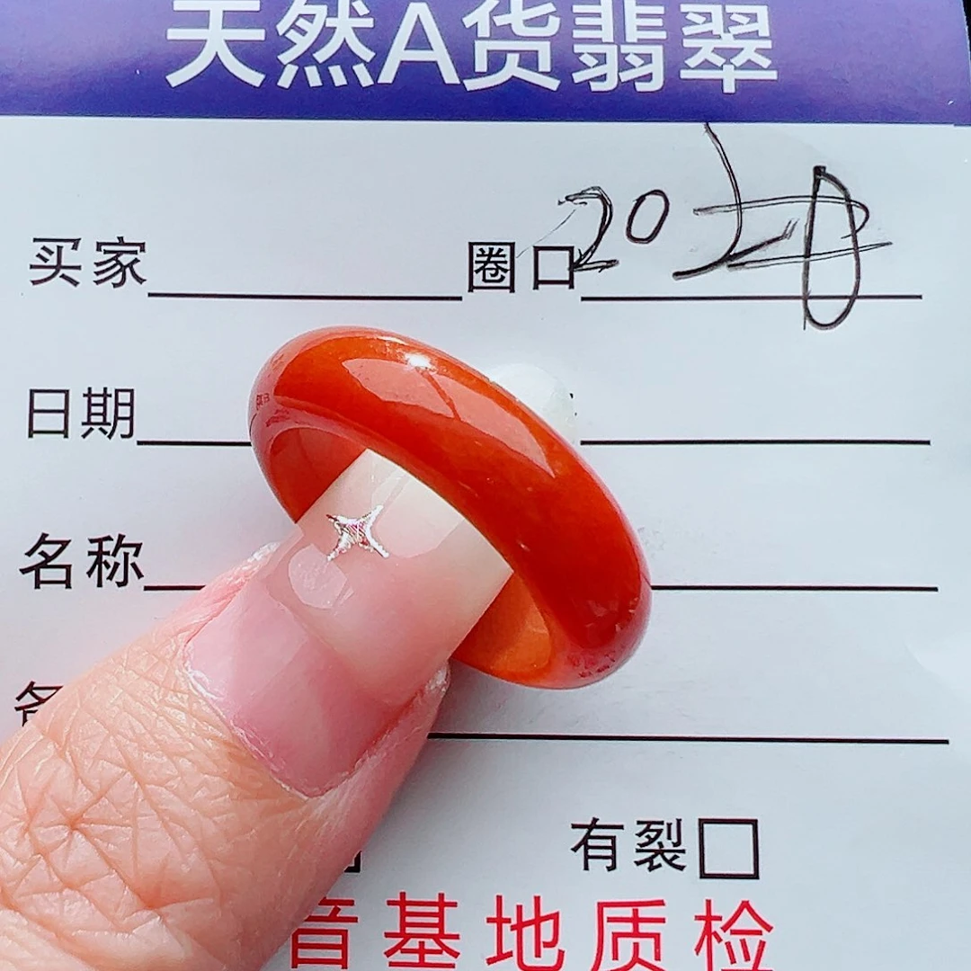 未镶嵌戒指翡翠戒指