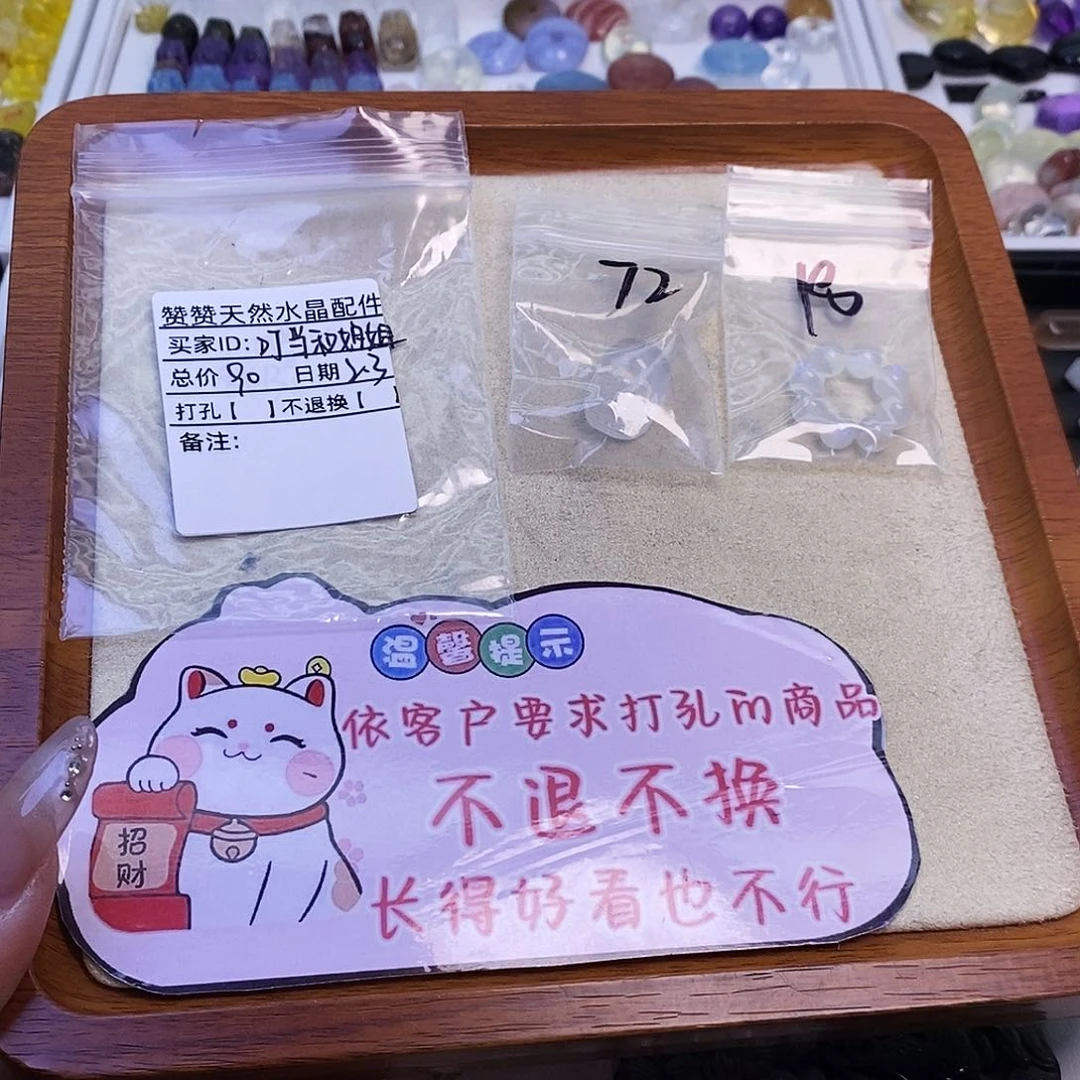 水晶颈饰未镶嵌叮****～天然水晶