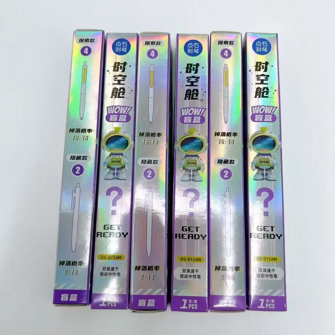 【黑墨/6支】 A10MBOX点石时空舱显眼棒-掉封蜡不售后!慎拍!