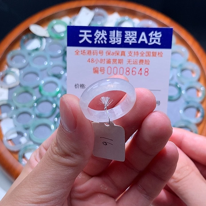 翡翠戒指未镶嵌翡翠