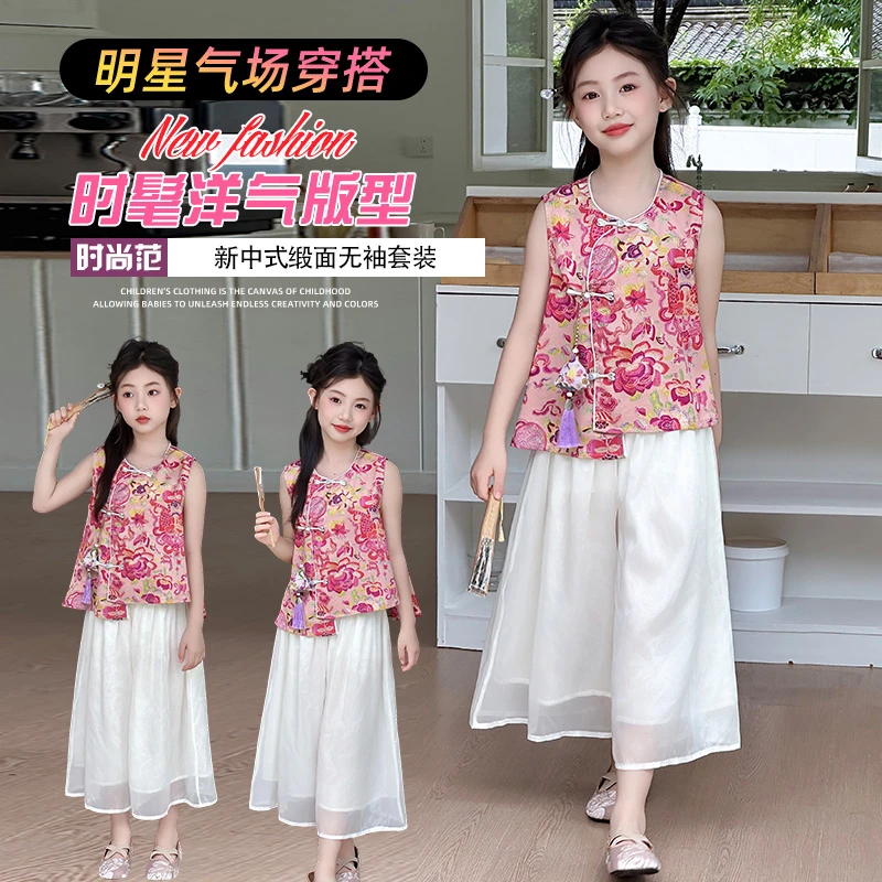 女童汉服套装夏季2025新款儿童国风夏装女孩盘扣背心阔腿裤两件套