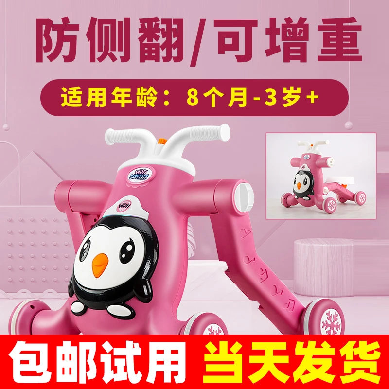 婴儿学步车手推车儿童防侧翻防o型腿三合一多功能助步车1宝宝玩具