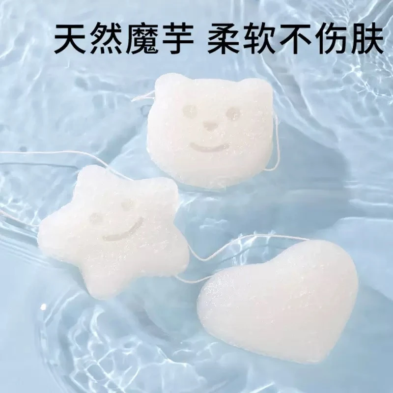 【小鹿角】可爱扑扑棉宝宝洗澡海绵儿童洗脸扑搓澡神器沐浴棉