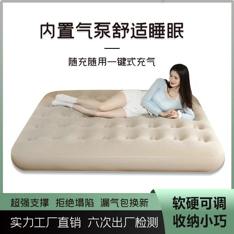 自动充气加厚防潮床垫户外露营睡垫室内野外打地铺均可使用