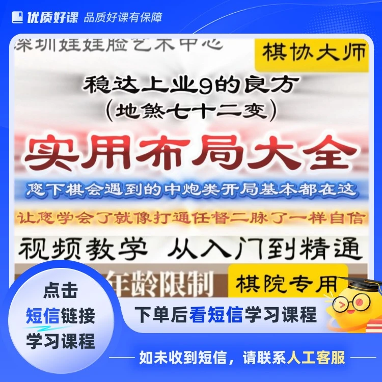 实用布局精选合集(点击短信链接学习课程)