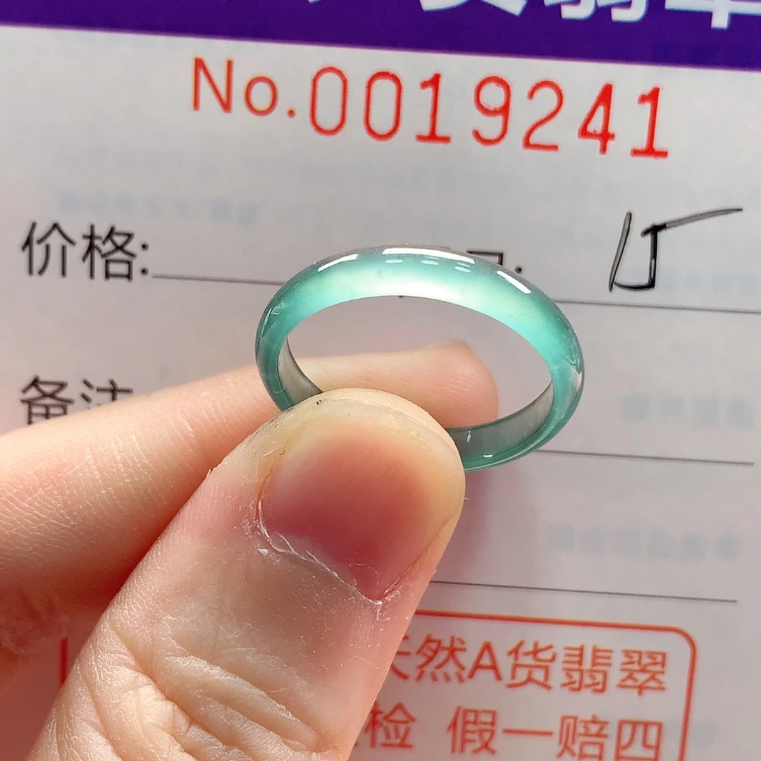 翡翠未镶嵌戒指戒指