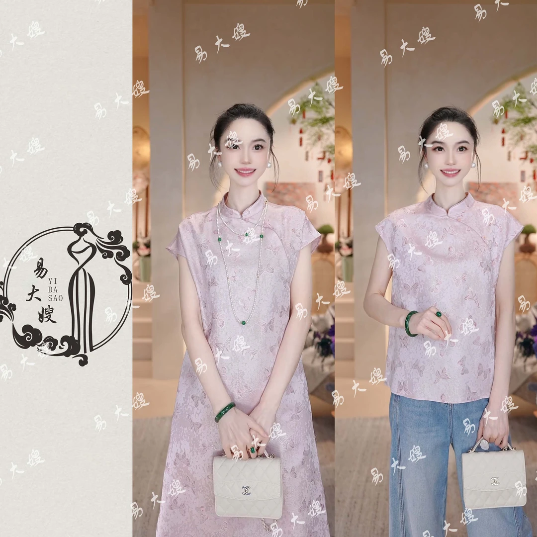 【螺钿蝶语】新中式国风真 丝裙子螺钿宋锦夏季清凉显瘦时尚薄款