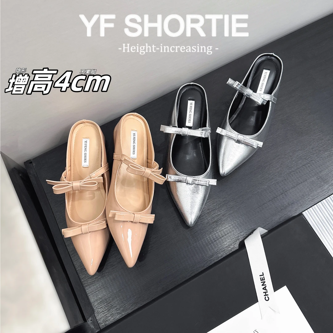 甜甜女孩·裸色尖头增高4cm双蝴蝶结法式温柔半拖包头鞋外穿女凉拖