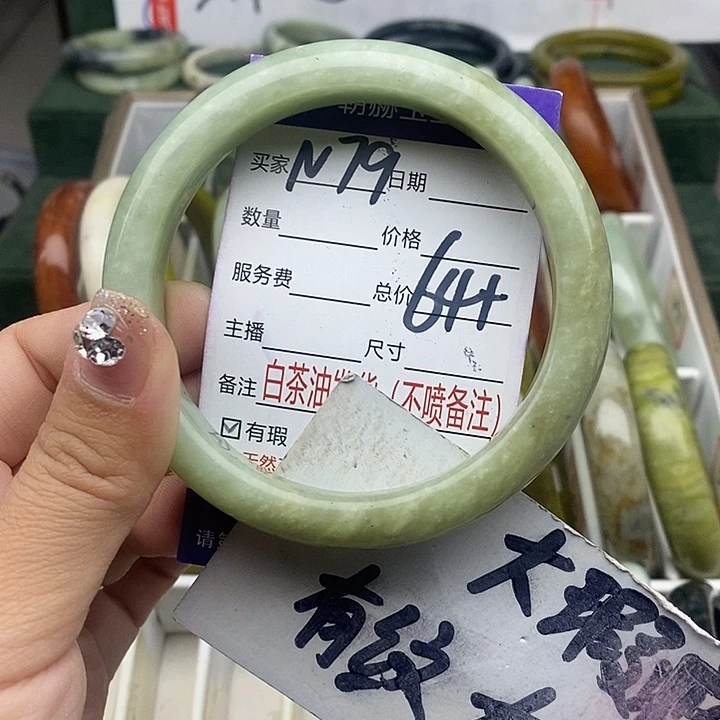 蛇纹石玉未镶嵌手镯