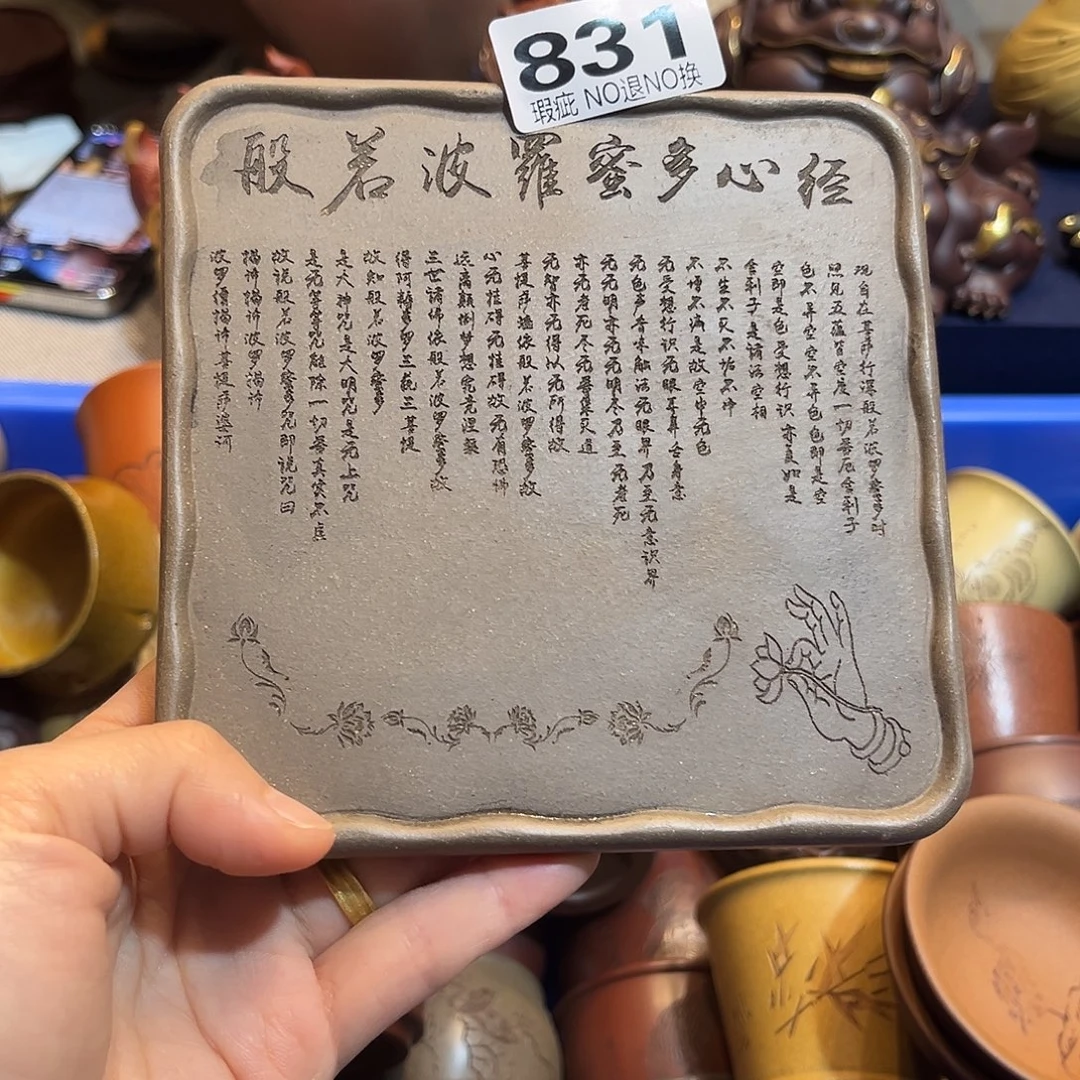 茶宠紫砂紫砂111111