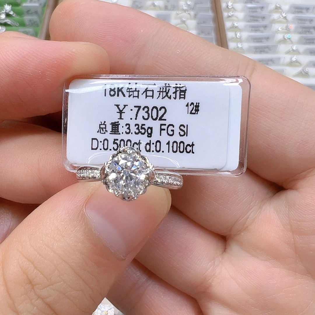 臭***宝18K金镶嵌戒指/指环钻石