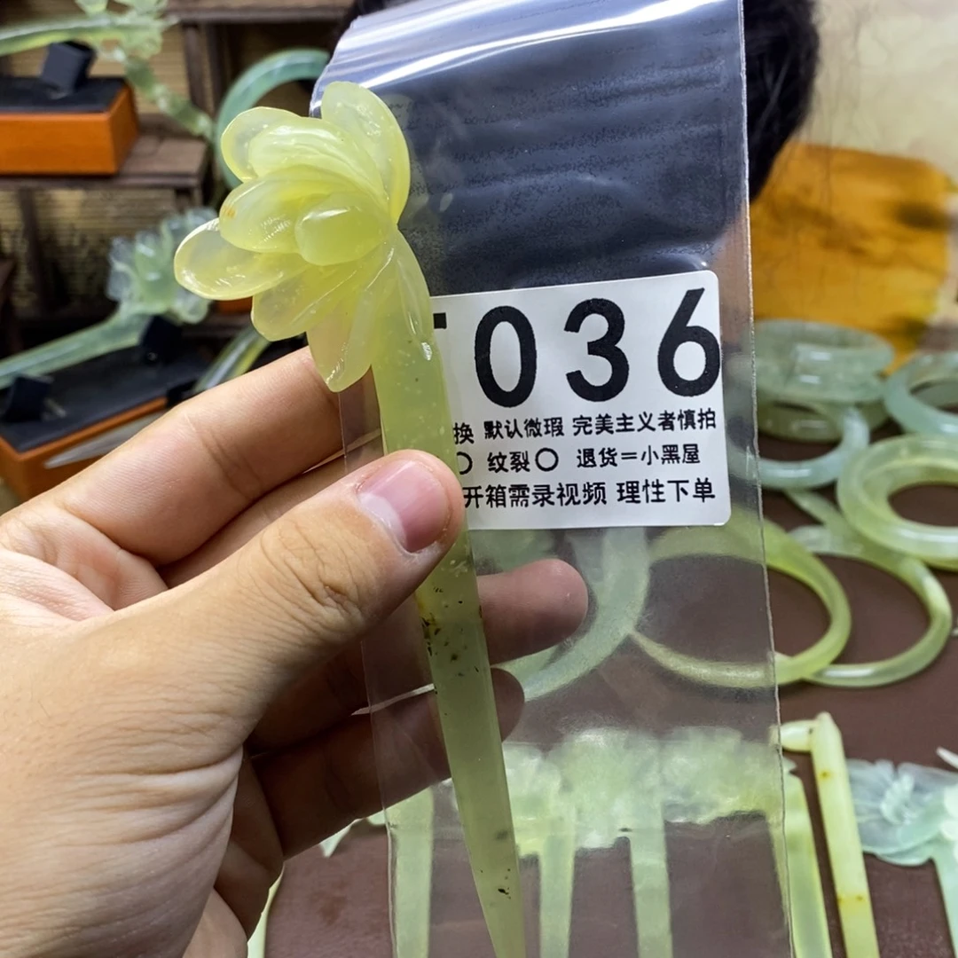 青***梧未镶嵌蛇纹石玉发饰