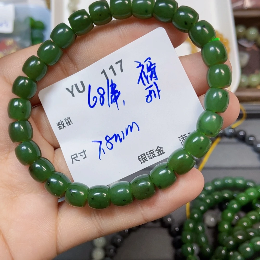 颈饰未镶嵌和田玉YU117