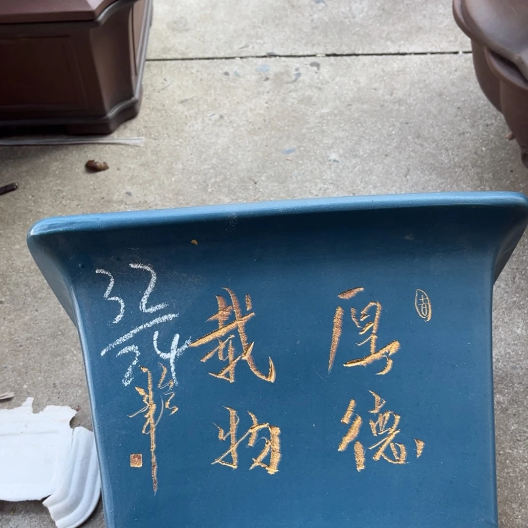 花盆紫砂盆景艺术