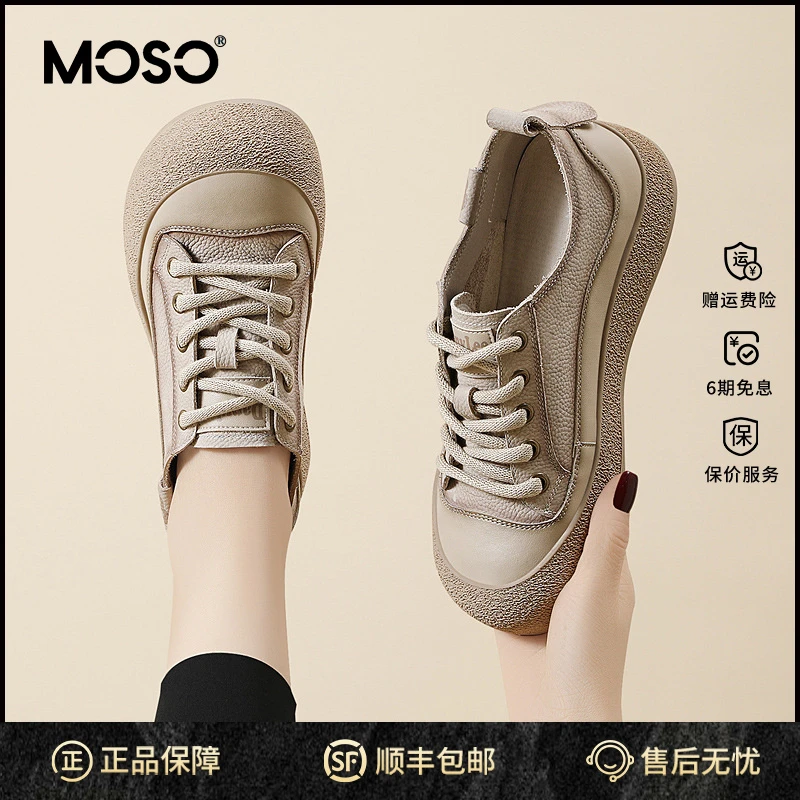 MOSO厚底复古小白鞋女款秋季鞋子女ins潮牌百搭透气女系带鞋单鞋