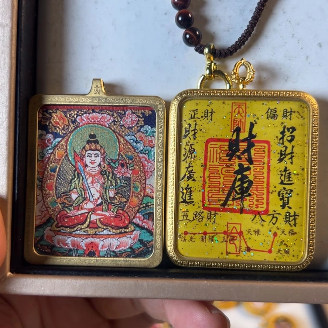 吊坠孙****线虚空加财库铜双