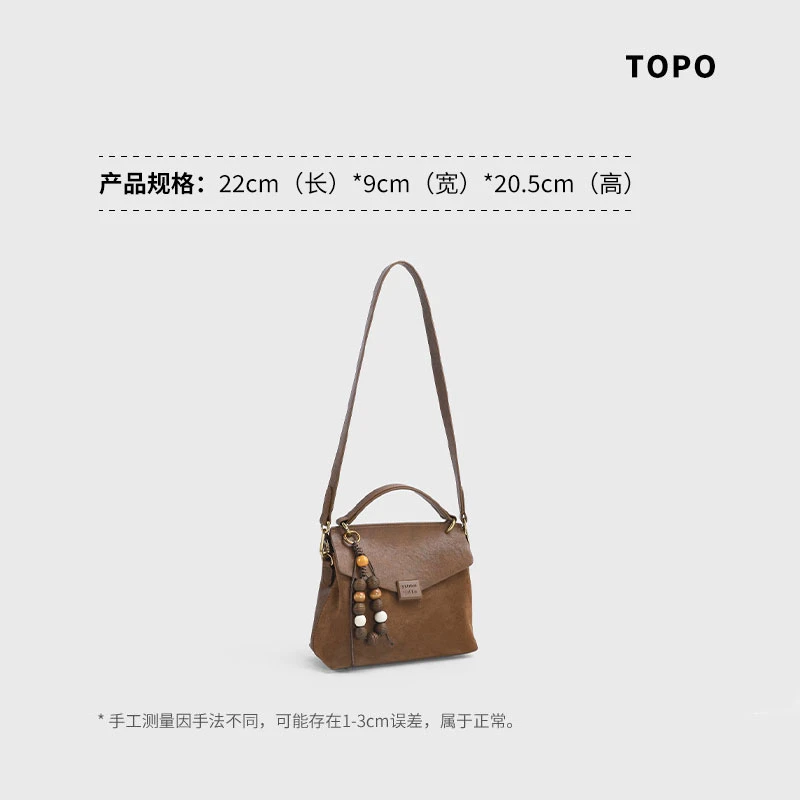 【榛子】方形扣式轻奢欧美风通勤风斜挎包单肩手袋中包时尚肩包