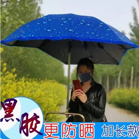 电瓶车雨伞加大加厚加固电车防紫外线雨棚遮雨棚太阳伞防雨棚银胶