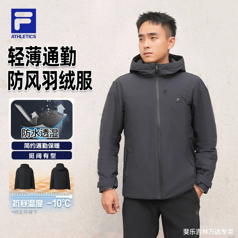 Fila/斐乐男【 防水透湿 】秋冬新款耐磨户外轻薄羽绒服F51M543901F