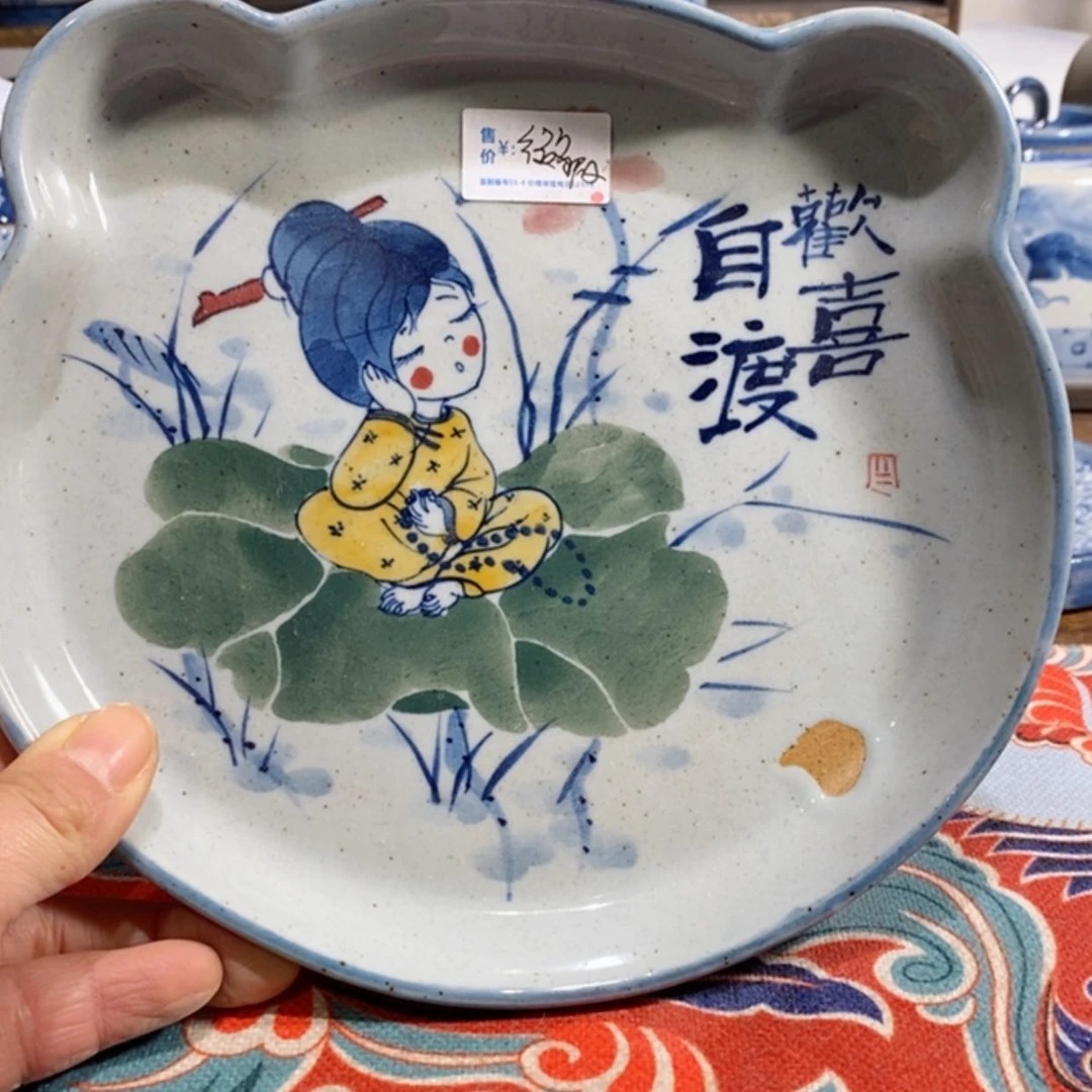 【闪购商品】陶瓷景德镇陶瓷艺术