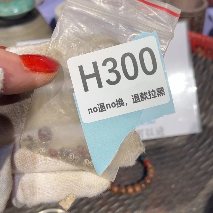 瓷片春**开火爆瓷片火爆瓷片