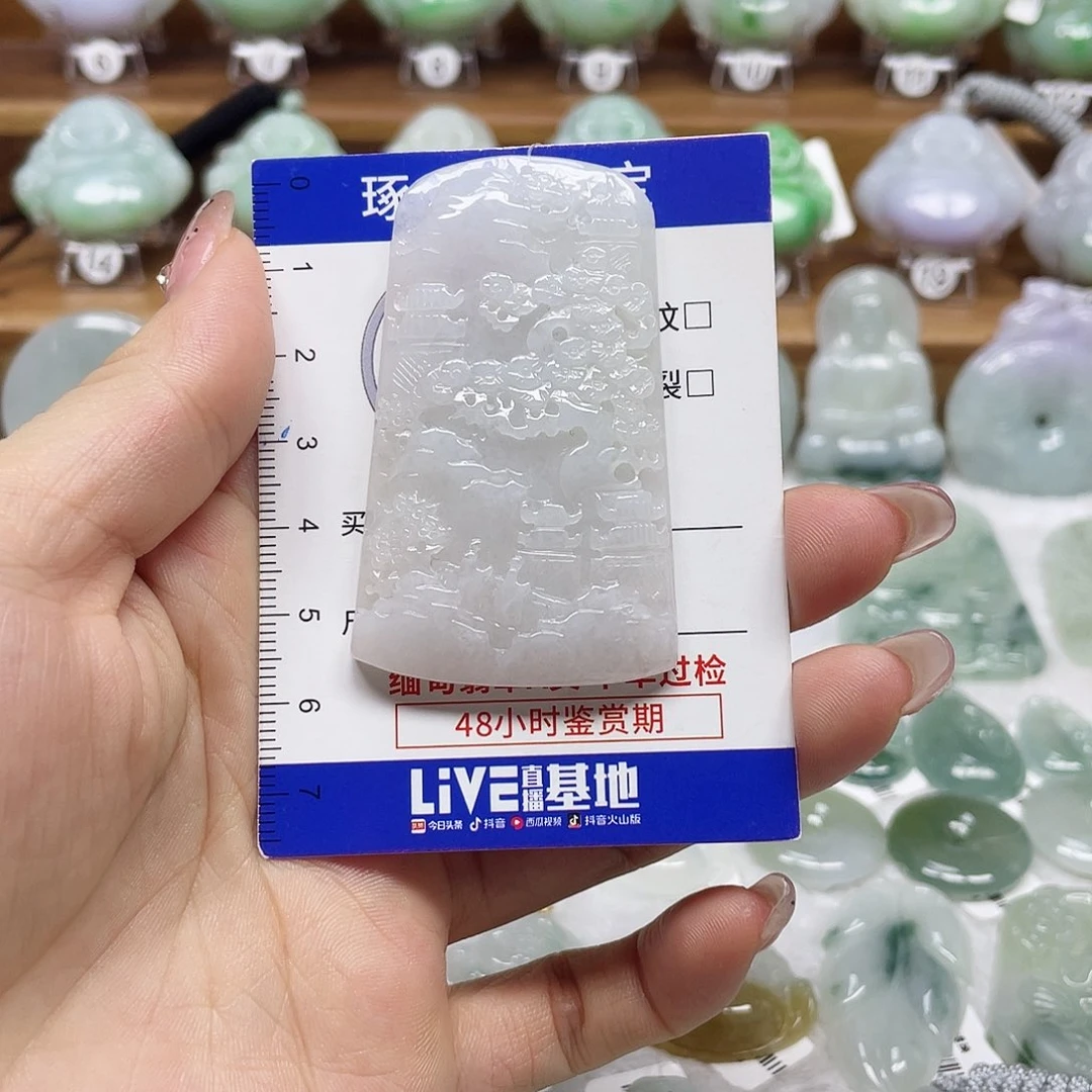 颈饰未镶嵌翡翠山水牌