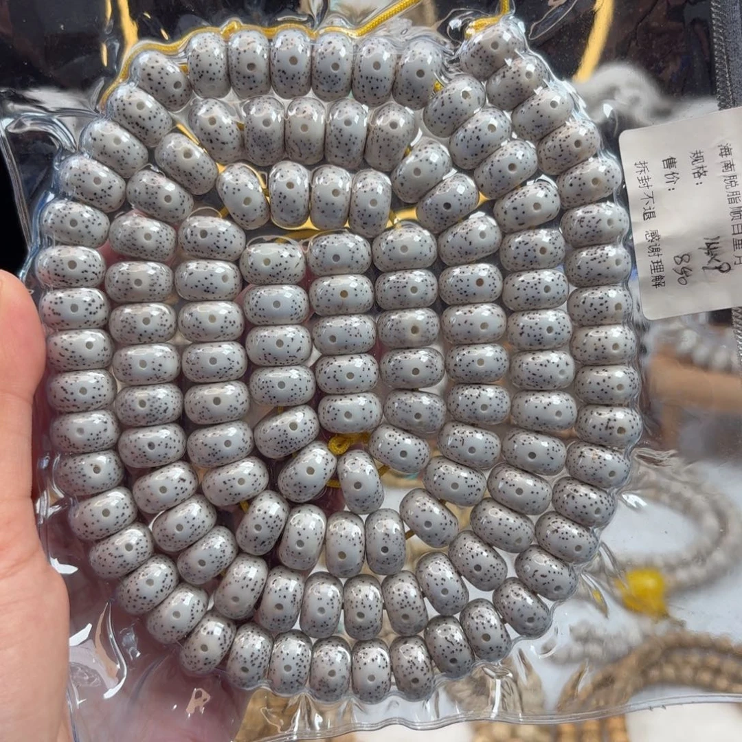 星月菩提吊坠星月脱脂