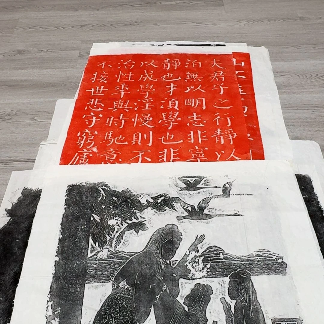 拓片用纸其他融雪归春图