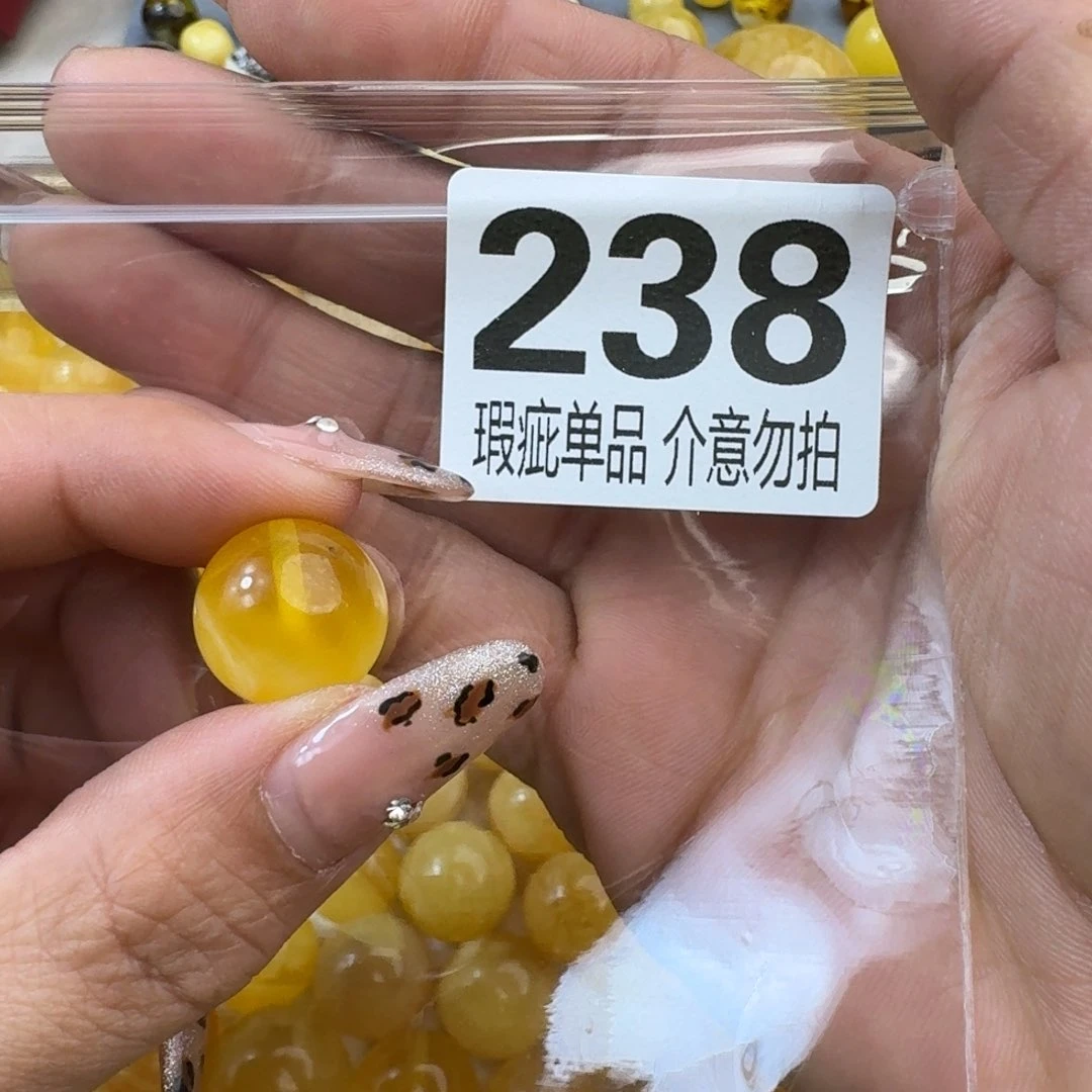 琥珀裸石未镶嵌炜*天
