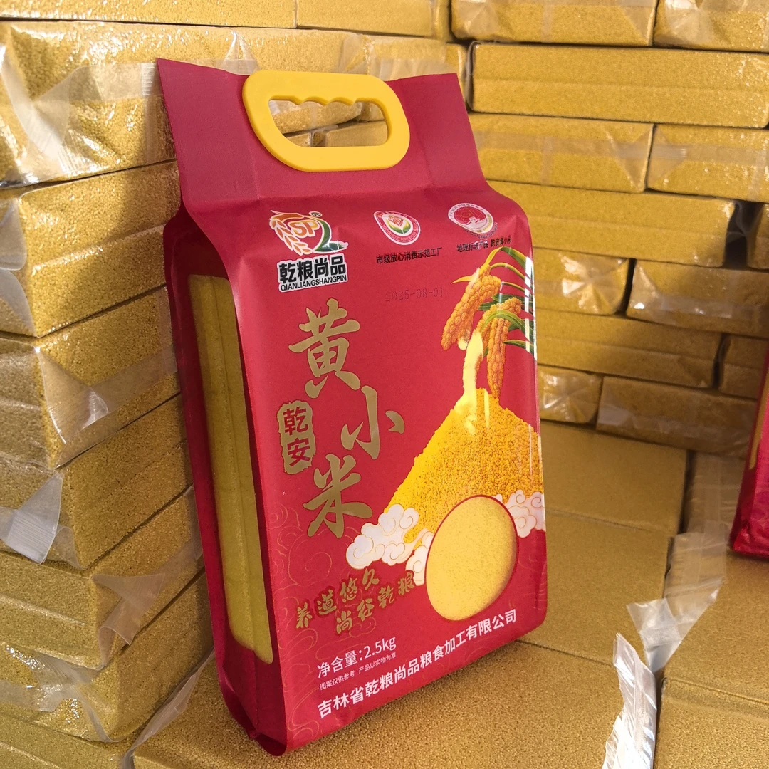 乾安黄小米新米5斤包邮农家小米早餐熬粥米油粘稠香甜杂粮无添加