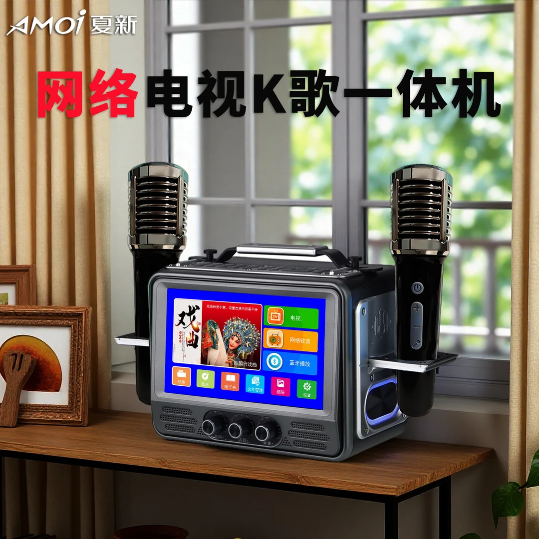 夏新互联网小电视蓝牙音响移动便携家用WIFI电视多功能音箱一体机