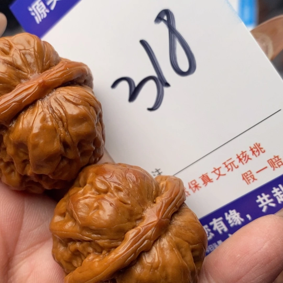 文玩核桃吊坠核桃