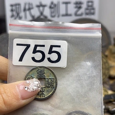 铜孔*兄现代文创工艺品现代花钱