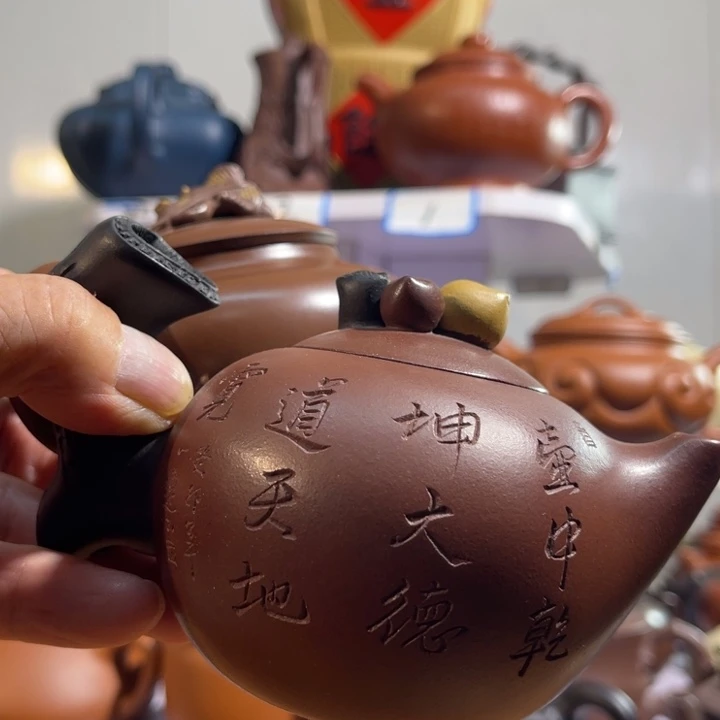 ****歌茶壶紫砂我想知道什么时候才