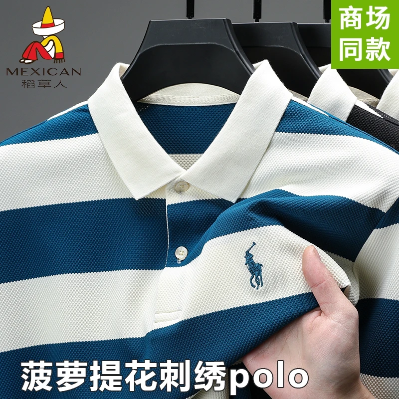 稻草人夏季男士菠萝纹短袖翻领T恤POLO衫条纹刺绣轻奢打底衫男