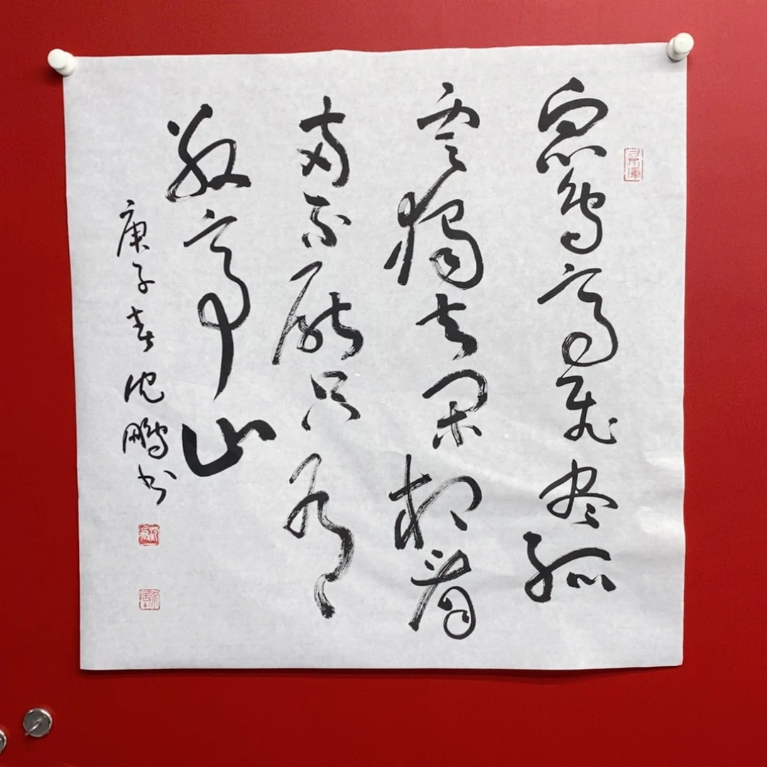 国画尚古202565323563235698