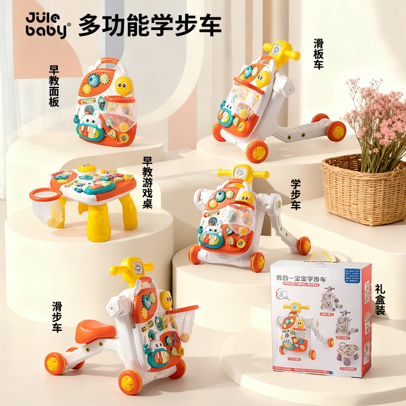 儿童学步车多功能婴幼儿婴儿防摔手推式防侧翻学步小孩新型三合一