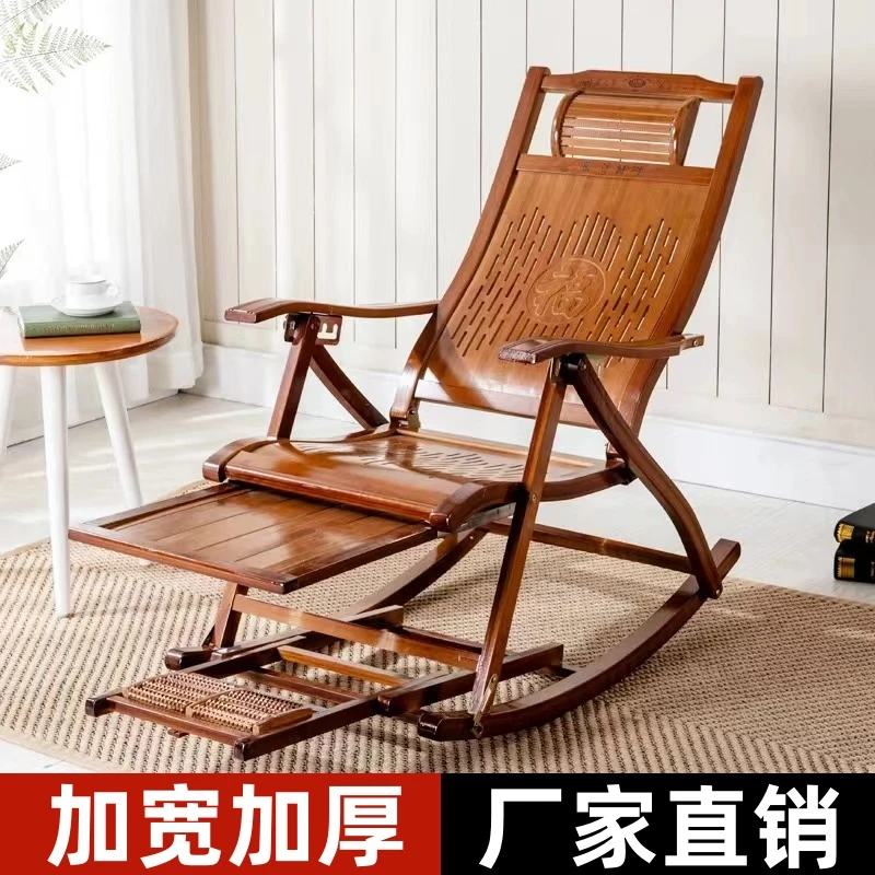 阳台家用折叠躺椅摇摇椅大人午睡老人专用椅休闲懒人逍遥椅竹椅子