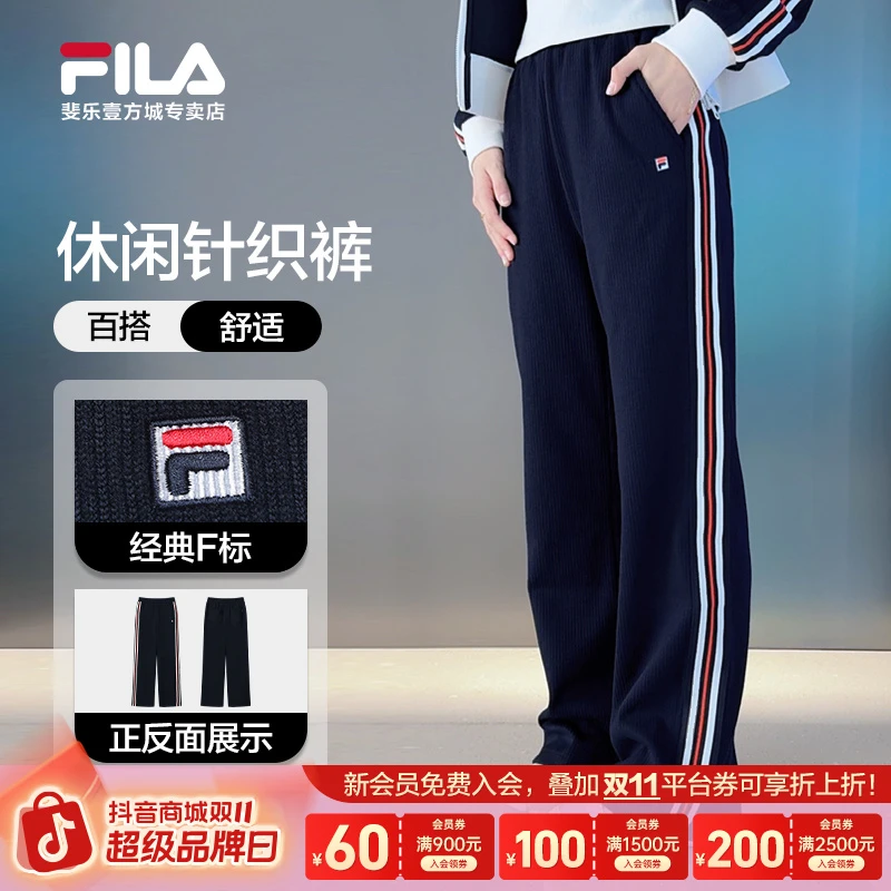 Fila/斐乐【流光风】冬季新款加厚女运动百搭长裤休闲F11W548607F