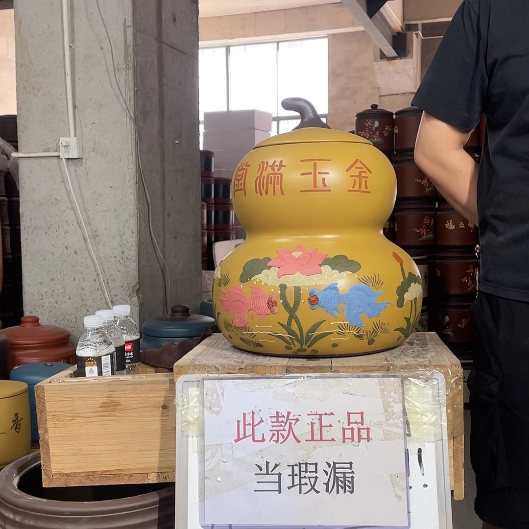 宜兴原矿紫砂茶叶罐