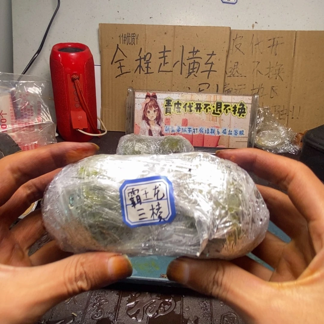 zyf产地直发8三棱