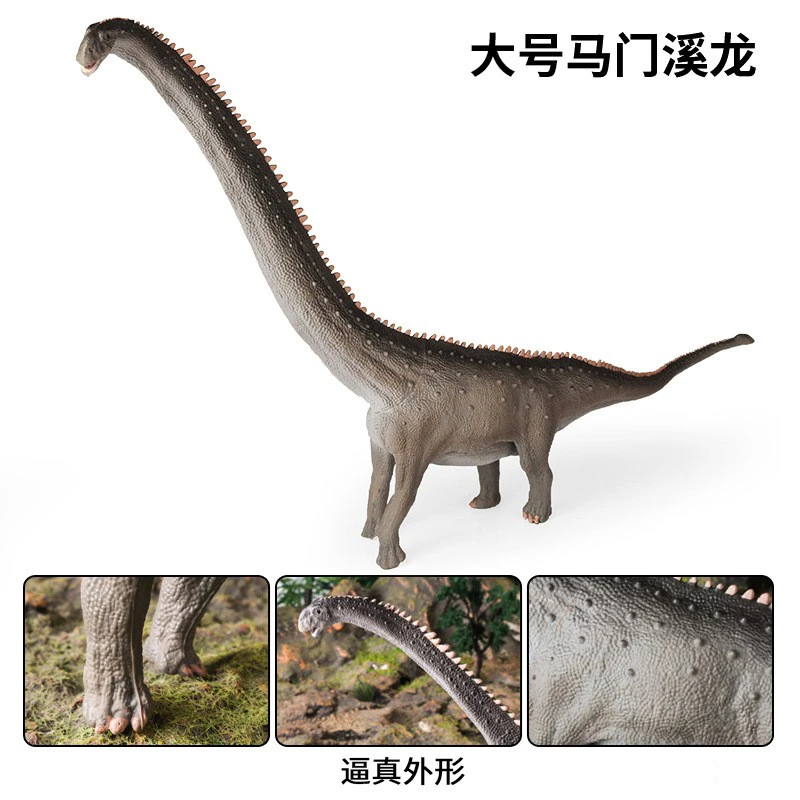 马门溪龙恐龙玩具大号长脖龙似梁龙腕龙迷惑龙雷龙动物模型实心硬