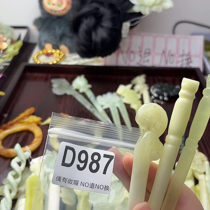 ꧁***꧂合金蛇纹石玉发饰